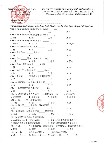 Đề thi THPT quốc gia năm 2021 môn Tiếng Trung quốc