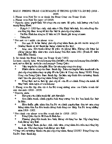 Kế hoạch bài dạy Lịch sử 11 - Bài 15 đến 18